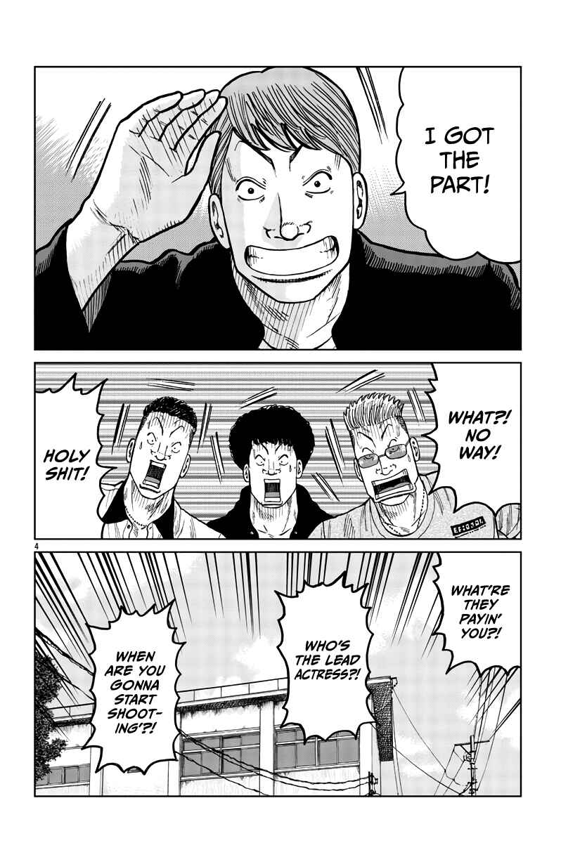 Page 5 Chapter 34 Worst Gaiden Mr. Zetton
