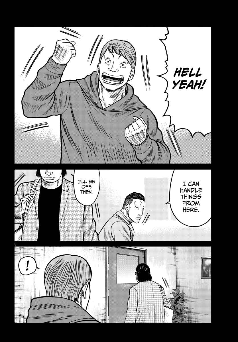 Page 9 Chapter 34 Worst Gaiden Mr. Zetton