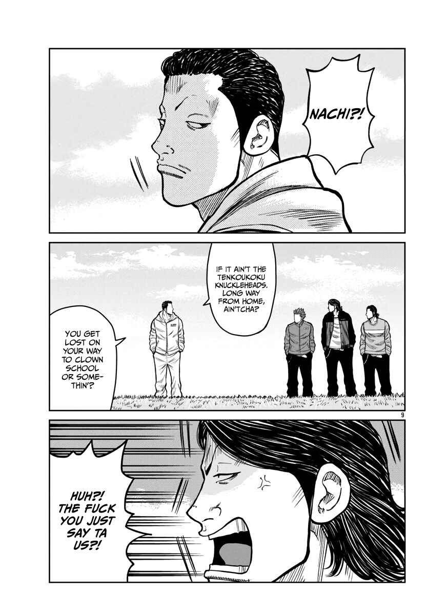 Page 10 Chapter 47 Worst Gaiden Mr. Zetton