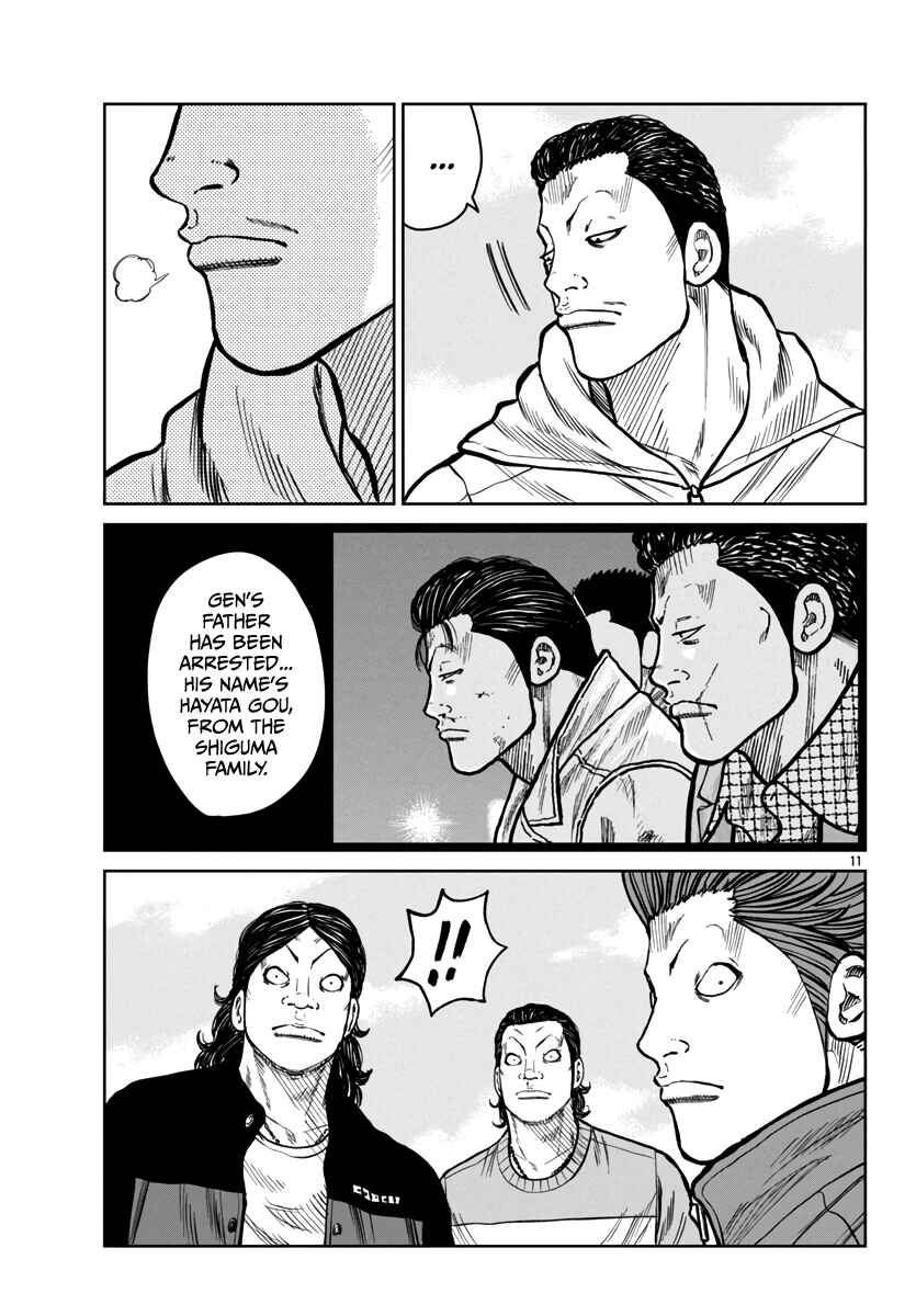 Page 12 Chapter 47 Worst Gaiden Mr. Zetton