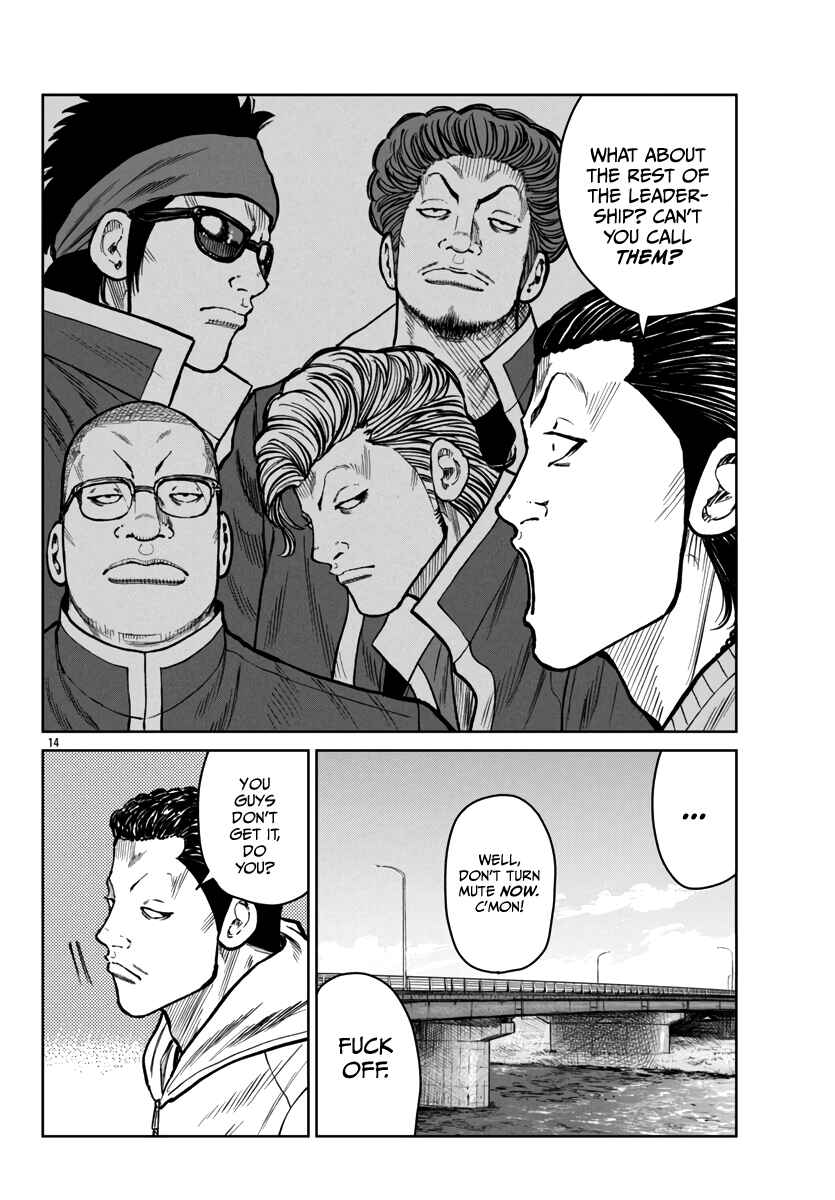 Page 15 Chapter 47 Worst Gaiden Mr. Zetton