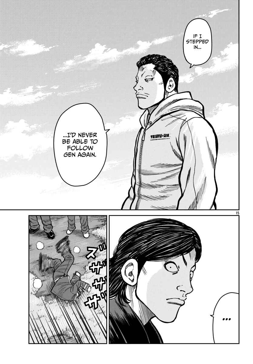 Page 16 Chapter 47 Worst Gaiden Mr. Zetton