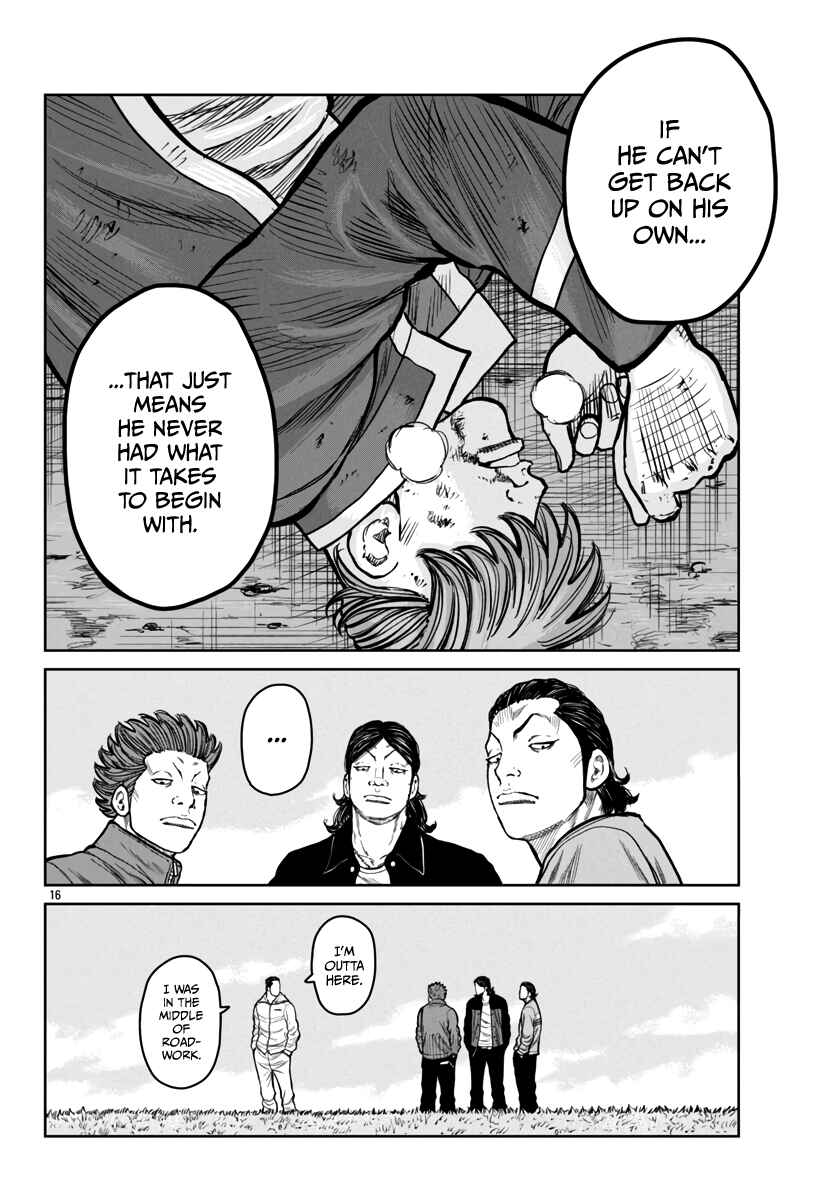Page 17 Chapter 47 Worst Gaiden Mr. Zetton
