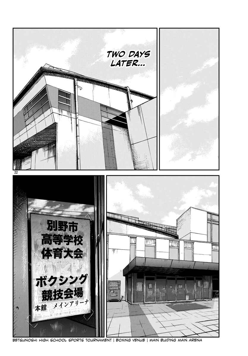 Page 23 Chapter 47 Worst Gaiden Mr. Zetton