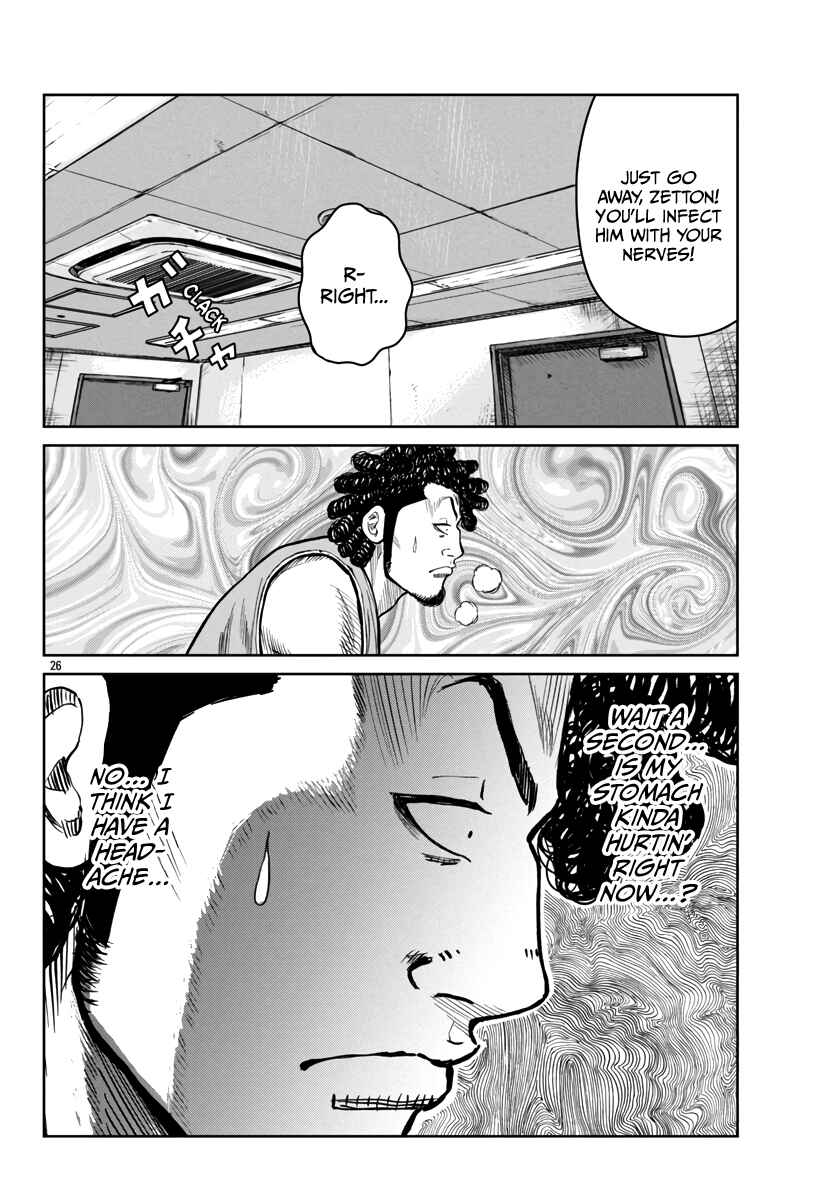 Page 27 Chapter 47 Worst Gaiden Mr. Zetton