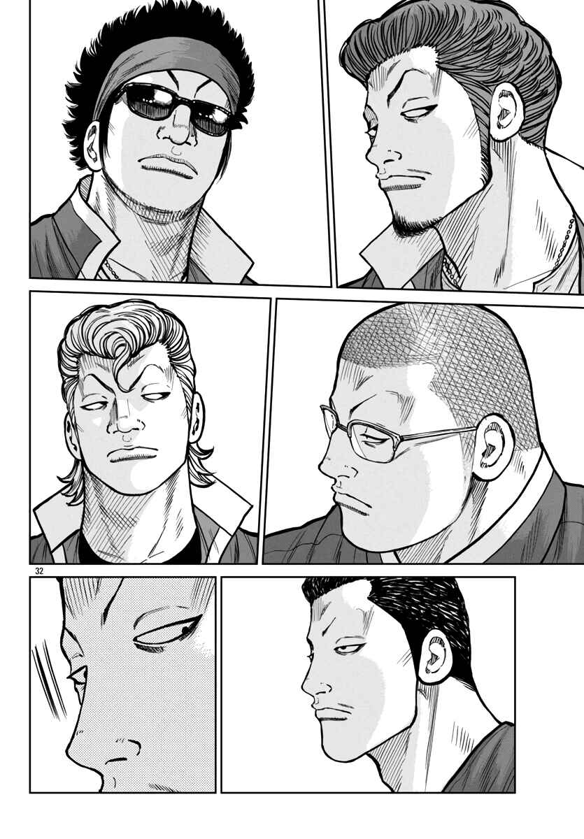 Page 33 Chapter 47 Worst Gaiden Mr. Zetton