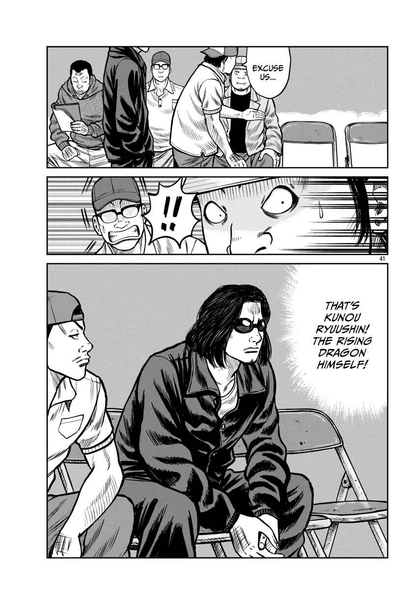 Page 41 Chapter 47 Worst Gaiden Mr. Zetton