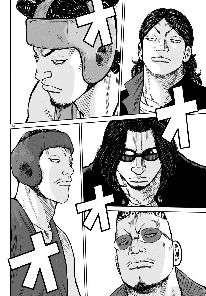 Page 44 Chapter 47 Worst Gaiden Mr. Zetton