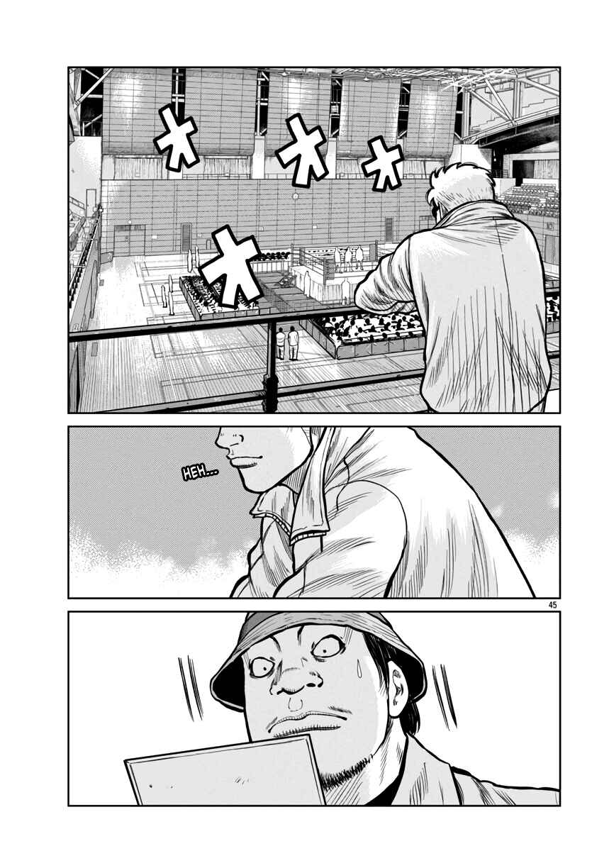 Page 45 Chapter 47 Worst Gaiden Mr. Zetton