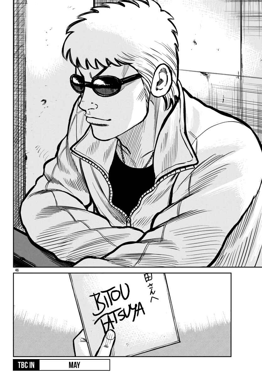 Page 46 Chapter 47 Worst Gaiden Mr. Zetton