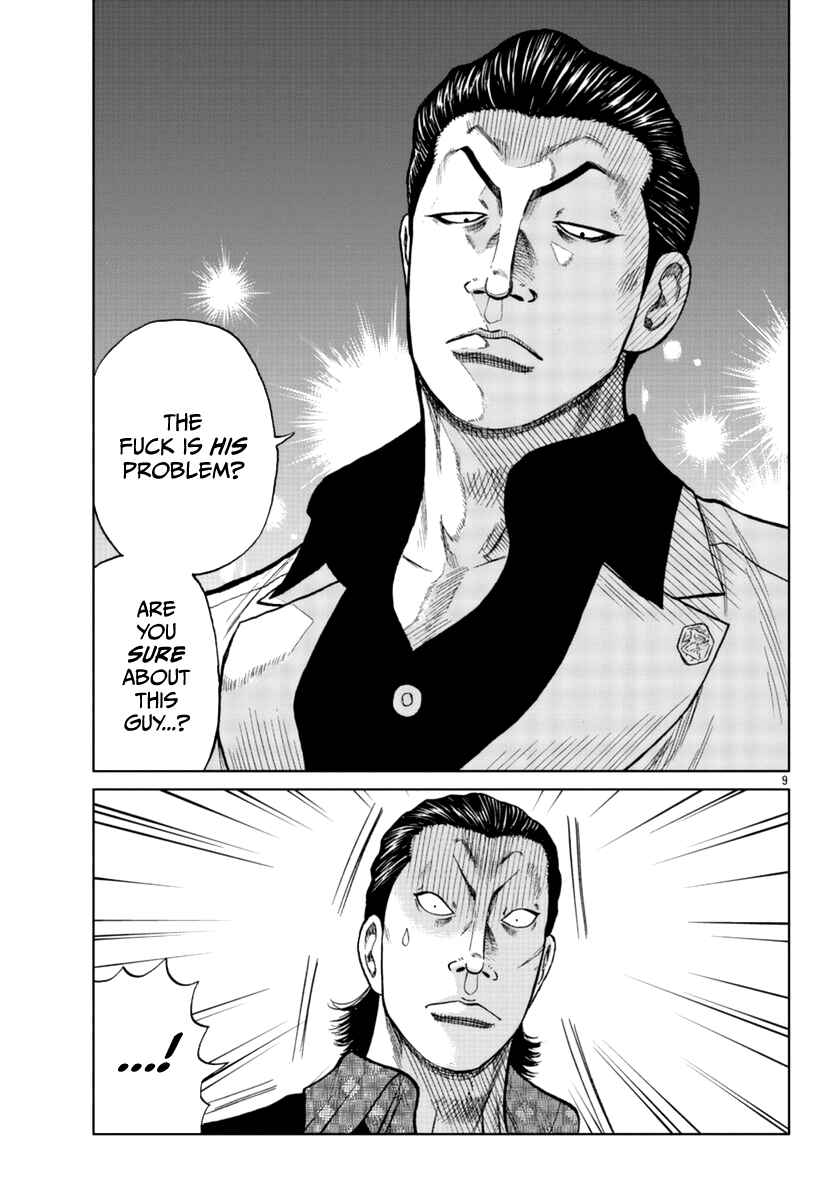 Page 10 Chapter 14 Worst Gaiden Mr. Zetton