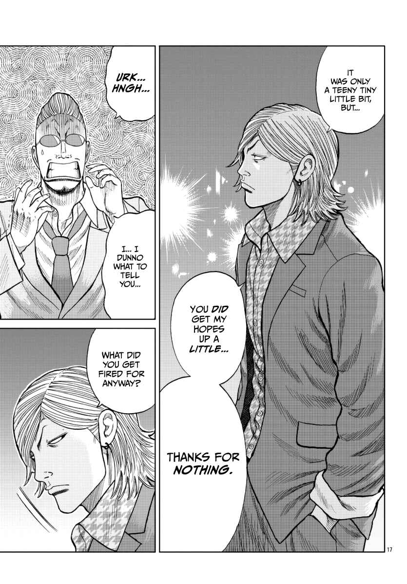 Page 18 Chapter 14 Worst Gaiden Mr. Zetton