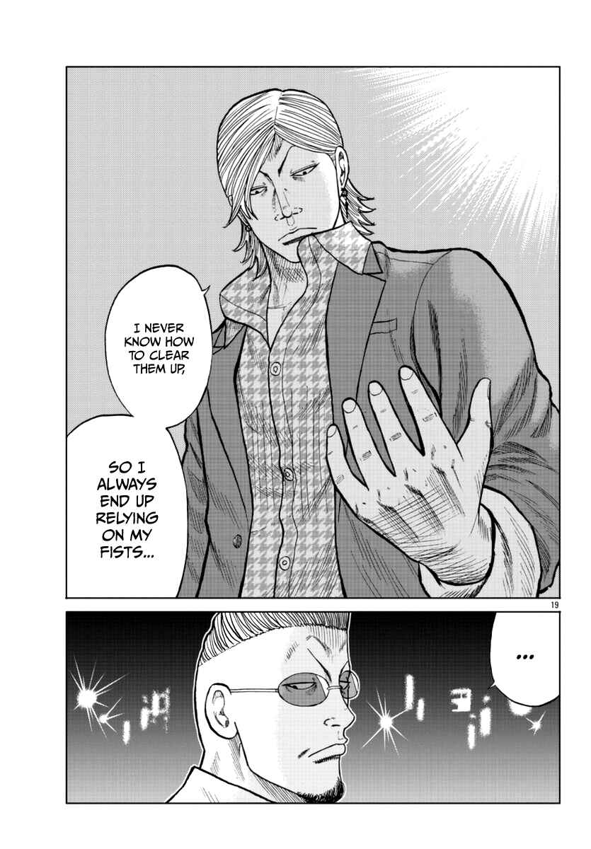 Page 20 Chapter 14 Worst Gaiden Mr. Zetton