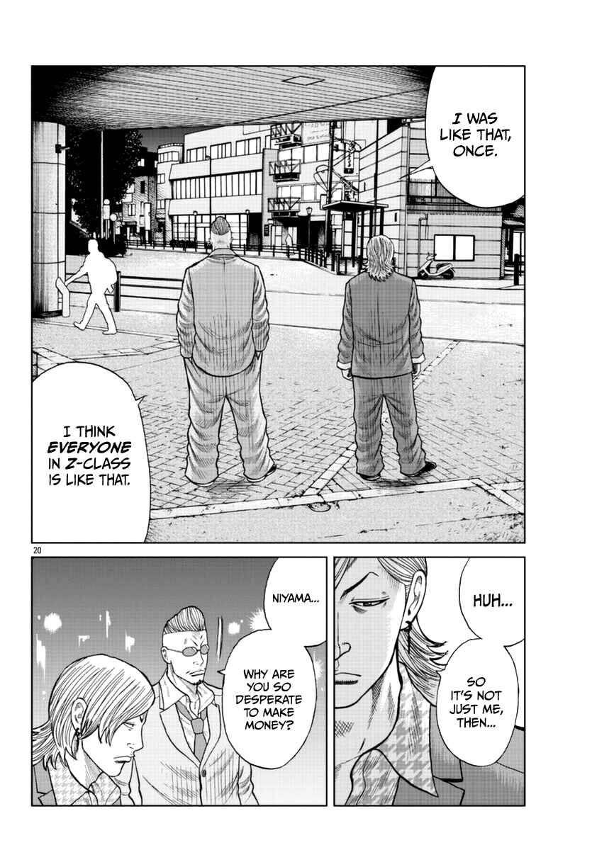 Page 21 Chapter 14 Worst Gaiden Mr. Zetton