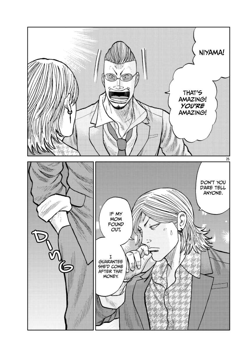 Page 26 Chapter 14 Worst Gaiden Mr. Zetton