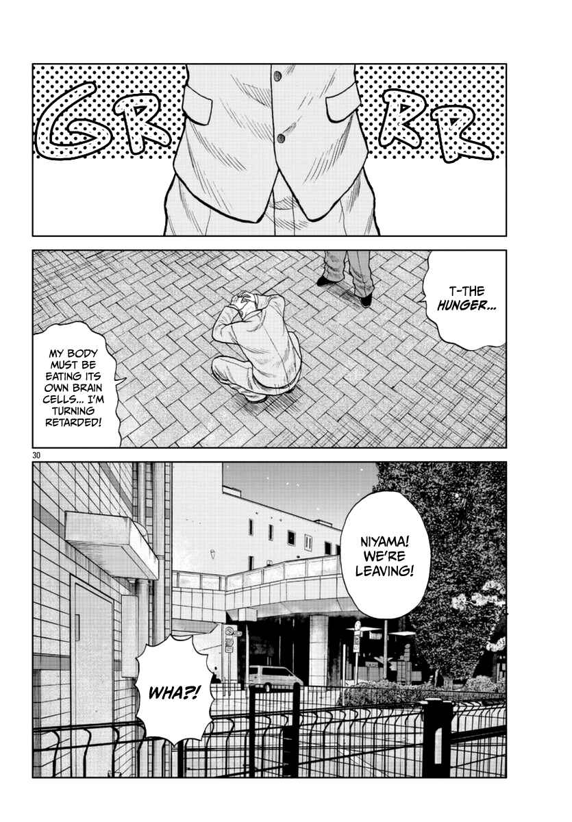 Page 31 Chapter 14 Worst Gaiden Mr. Zetton