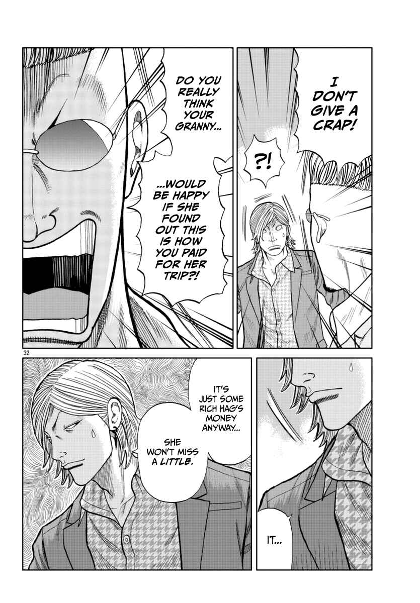 Page 33 Chapter 14 Worst Gaiden Mr. Zetton