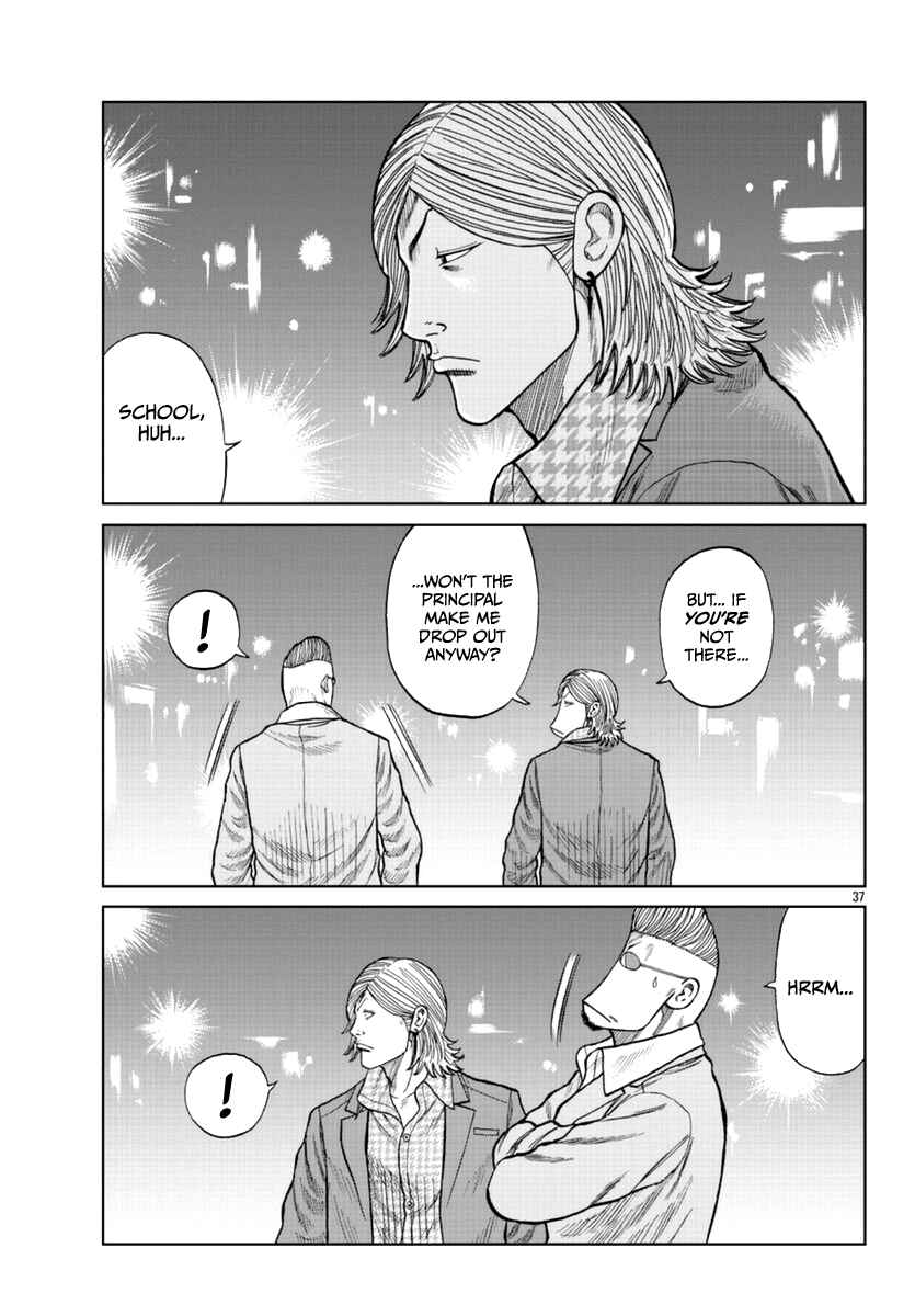 Page 38 Chapter 14 Worst Gaiden Mr. Zetton
