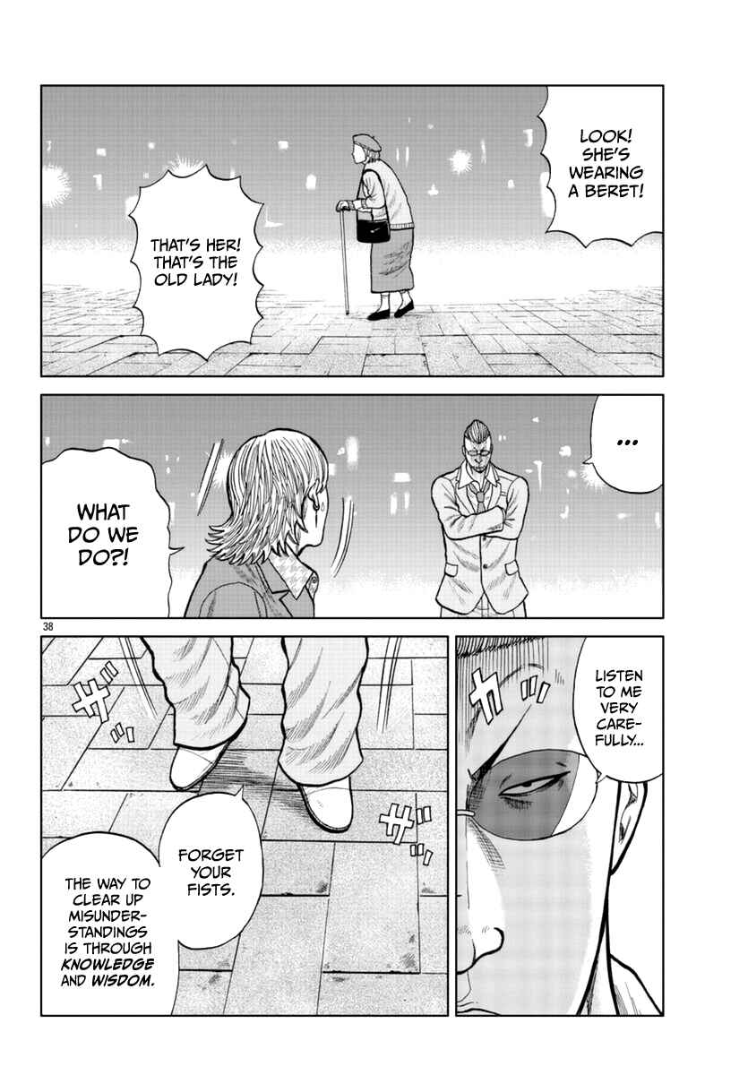 Page 39 Chapter 14 Worst Gaiden Mr. Zetton