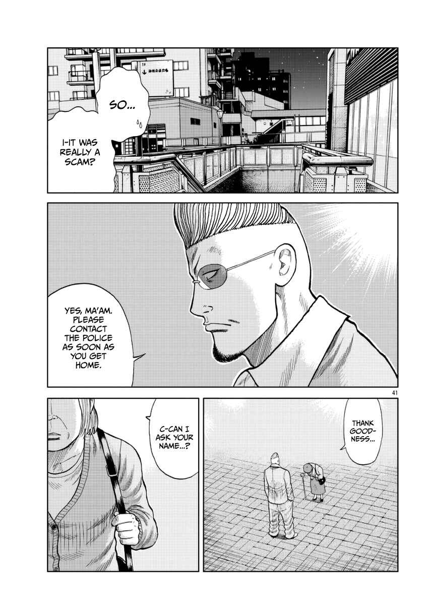 Page 42 Chapter 14 Worst Gaiden Mr. Zetton