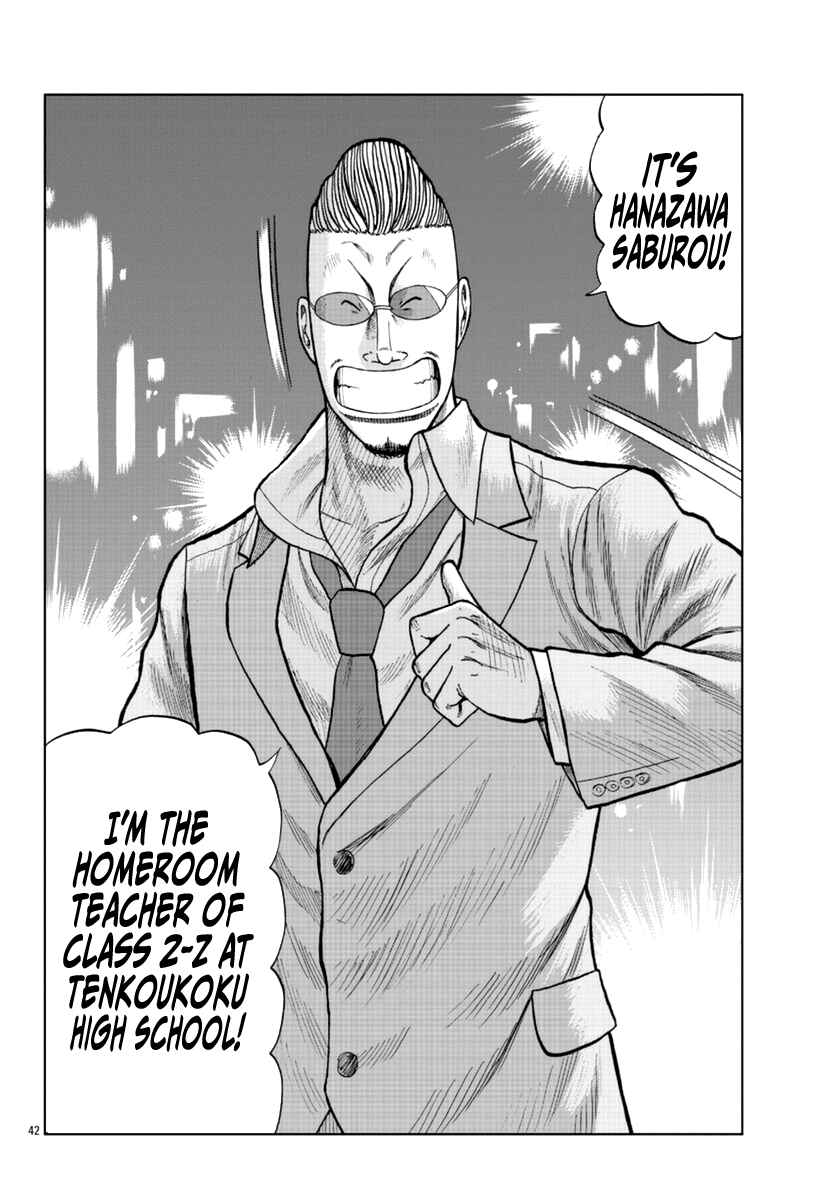 Page 43 Chapter 14 Worst Gaiden Mr. Zetton