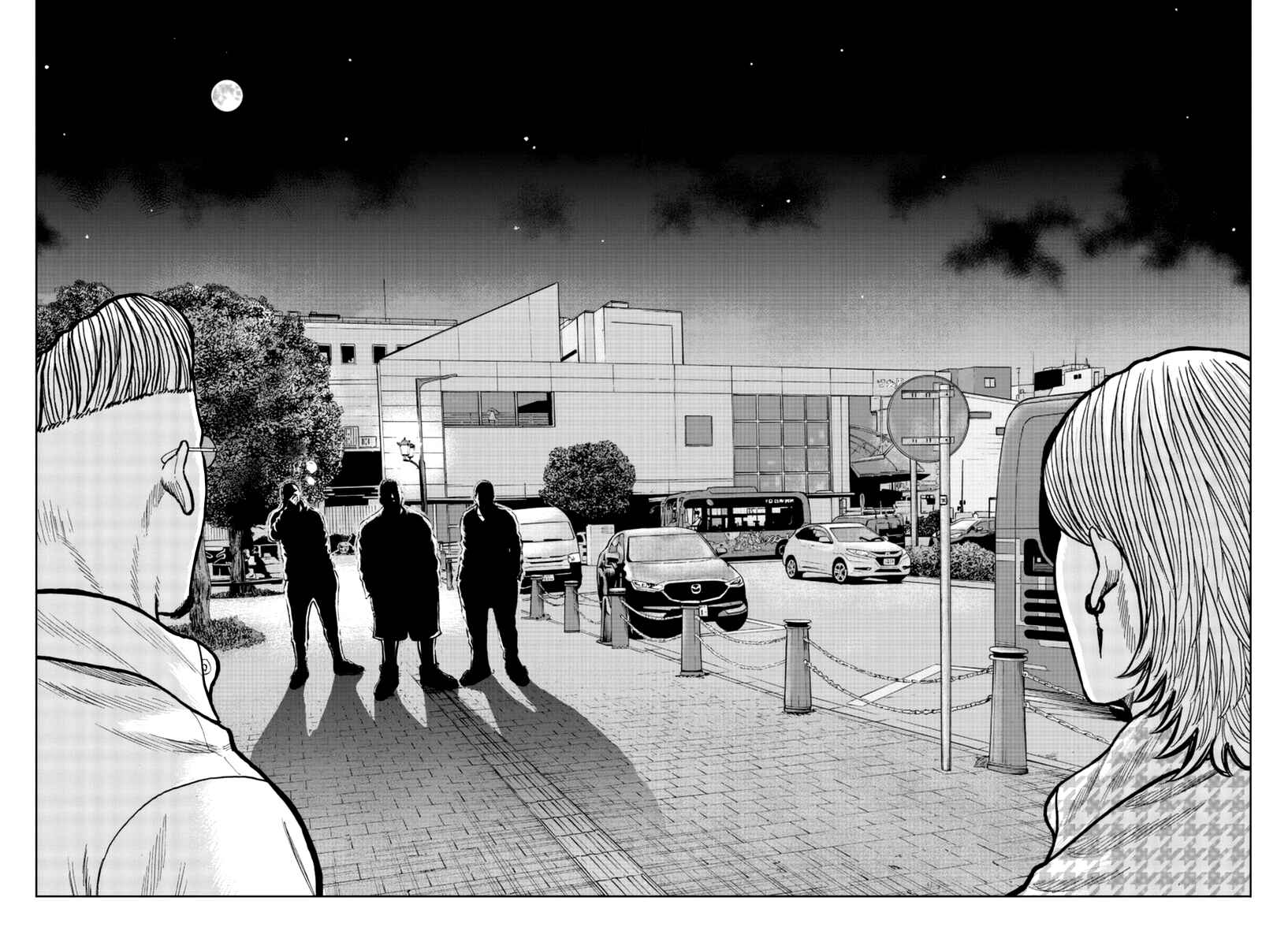 Page 45 Chapter 14 Worst Gaiden Mr. Zetton