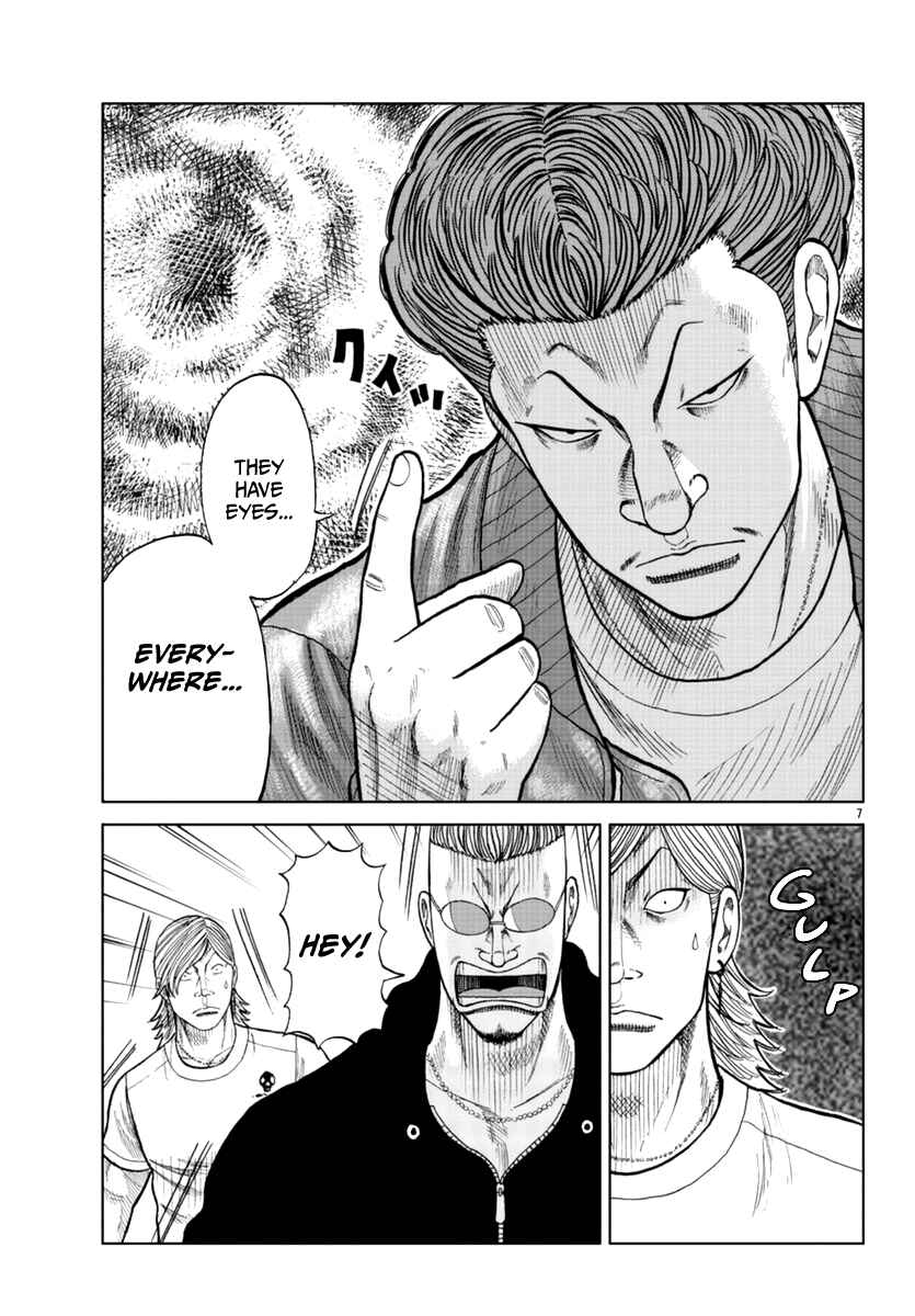 Page 8 Chapter 14 Worst Gaiden Mr. Zetton