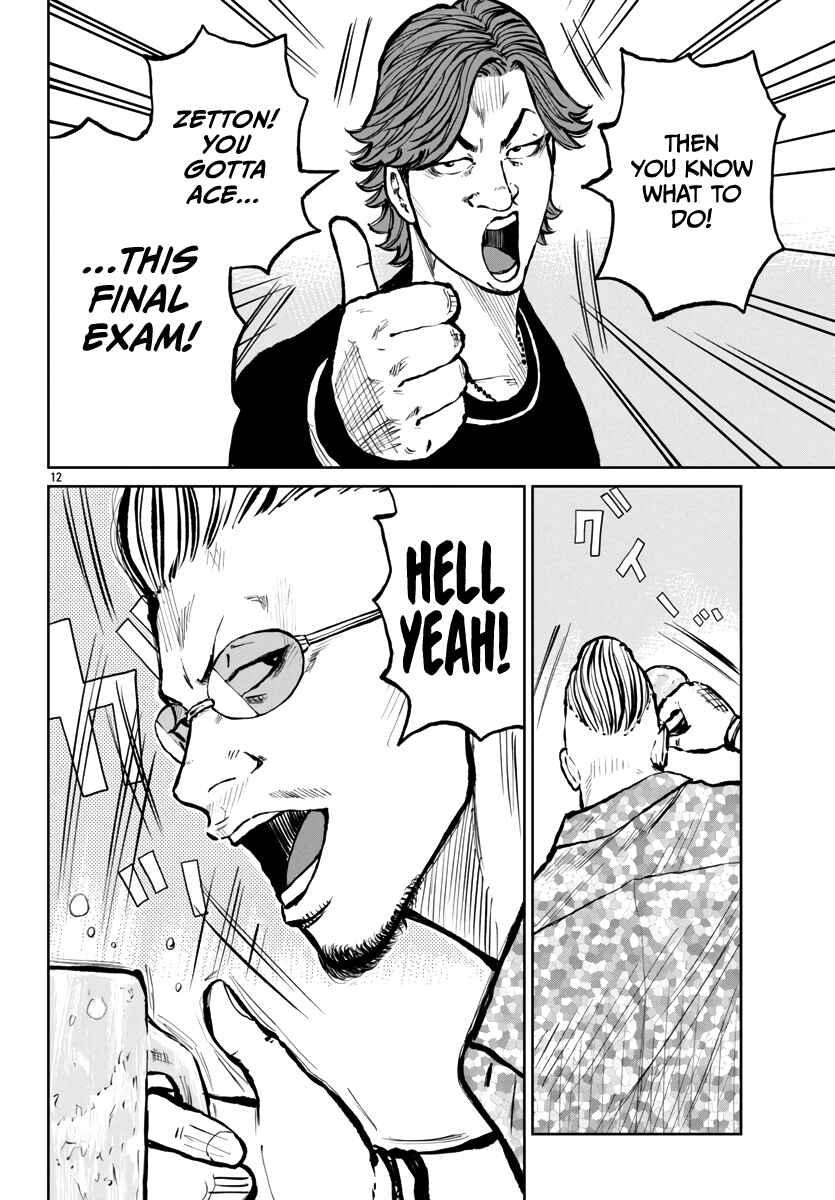 Page 13 Chapter 59 Worst Gaiden Mr. Zetton