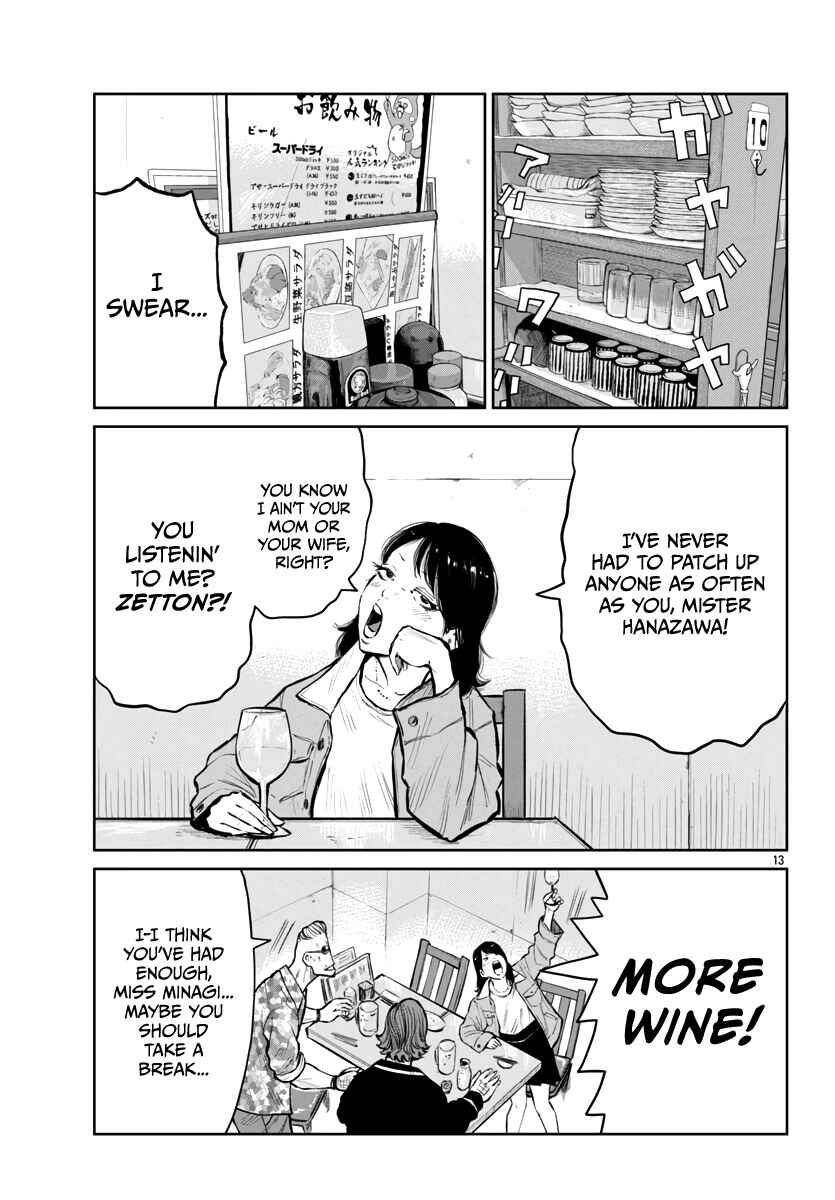Page 14 Chapter 59 Worst Gaiden Mr. Zetton