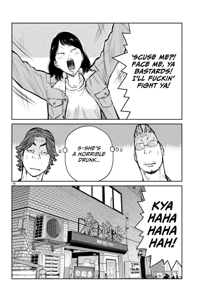 Page 15 Chapter 59 Worst Gaiden Mr. Zetton