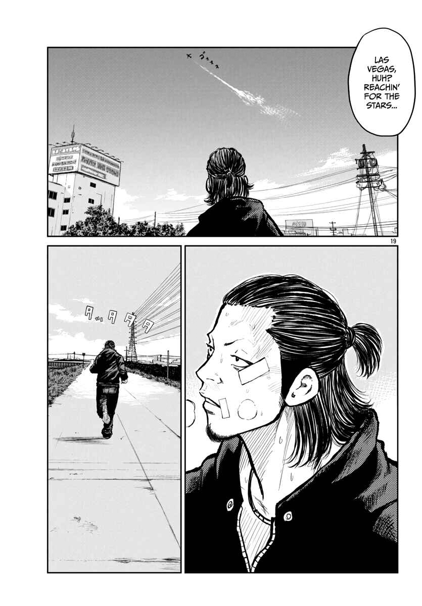 Page 20 Chapter 59 Worst Gaiden Mr. Zetton