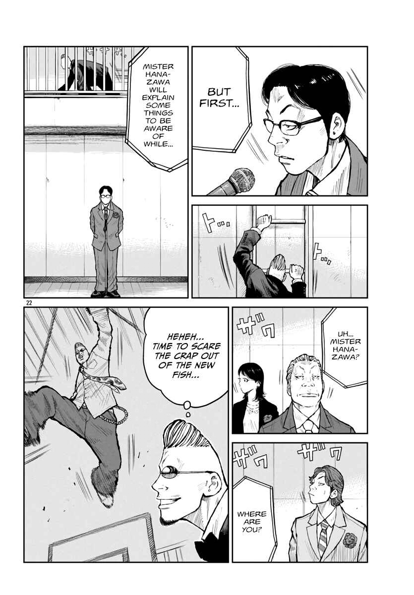 Page 23 Chapter 59 Worst Gaiden Mr. Zetton