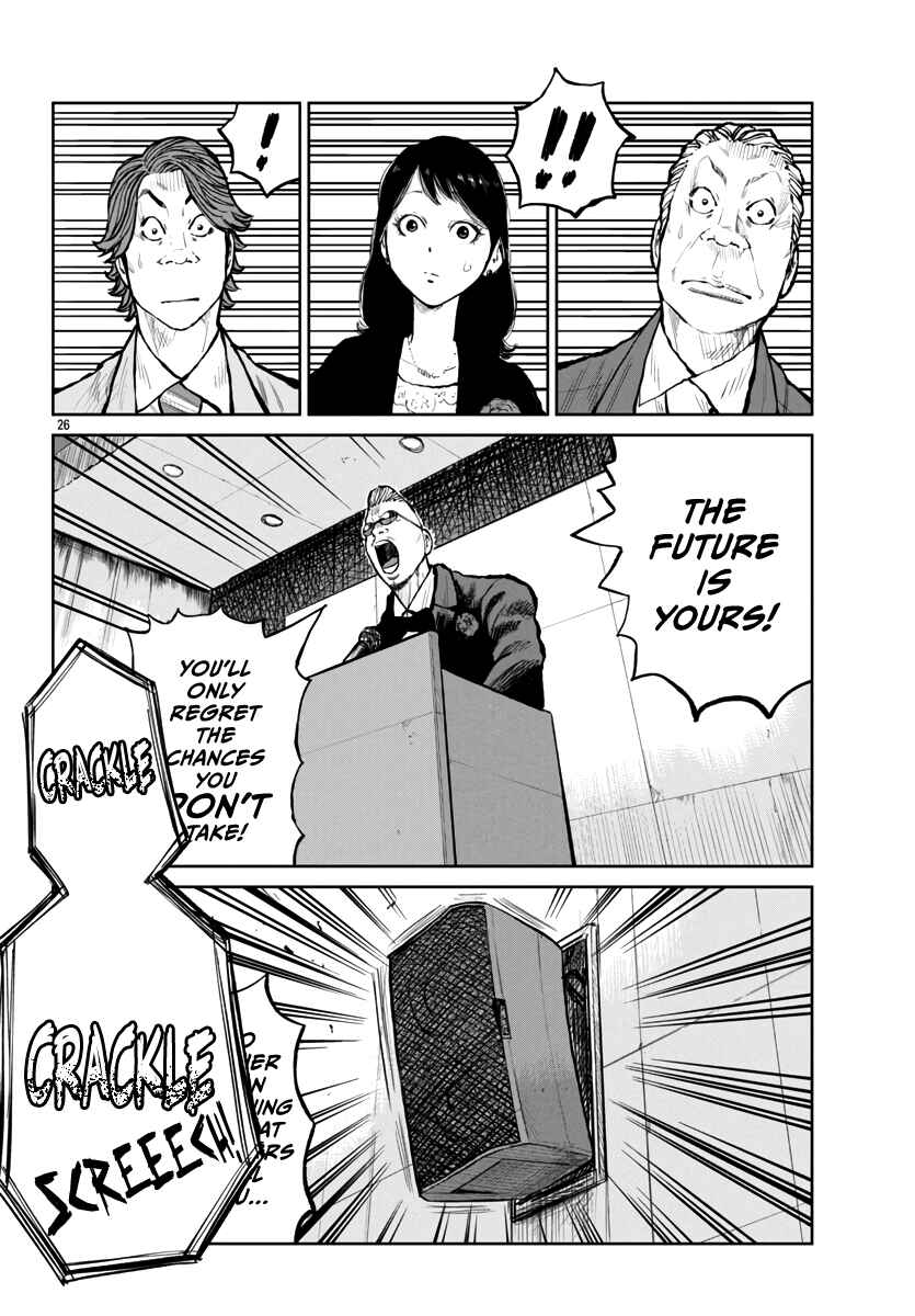 Page 27 Chapter 59 Worst Gaiden Mr. Zetton