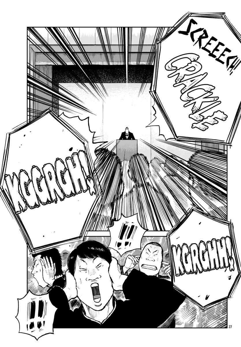 Page 28 Chapter 59 Worst Gaiden Mr. Zetton