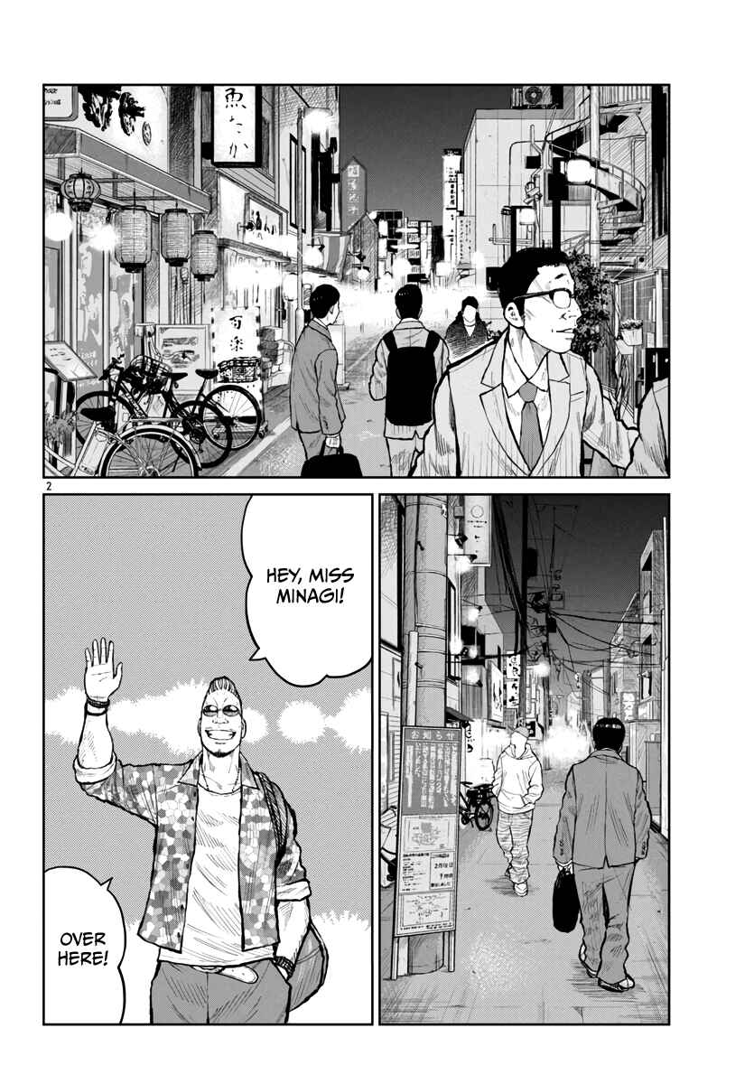 Page 3 Chapter 59 Worst Gaiden Mr. Zetton