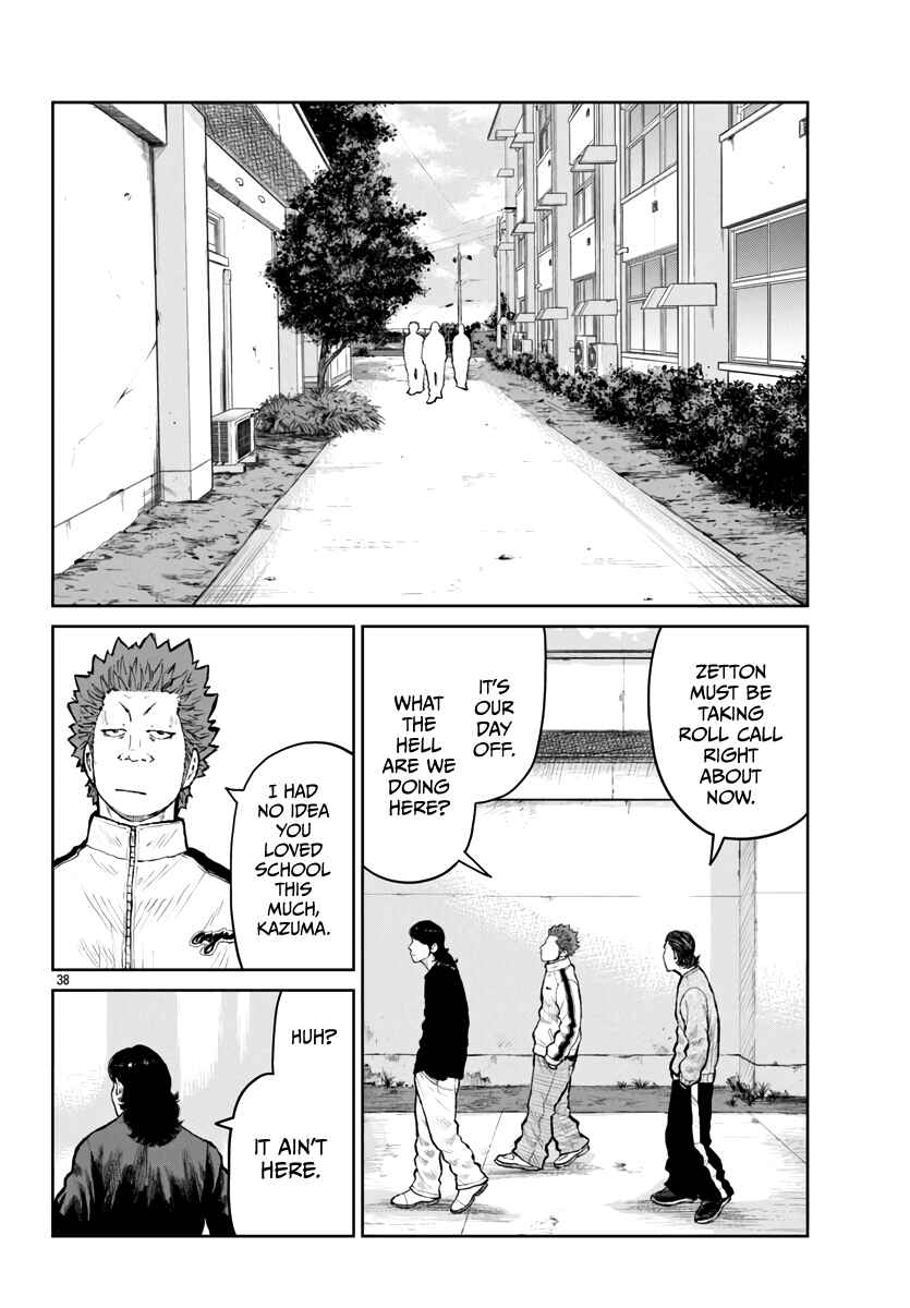 Page 38 Chapter 59 Worst Gaiden Mr. Zetton