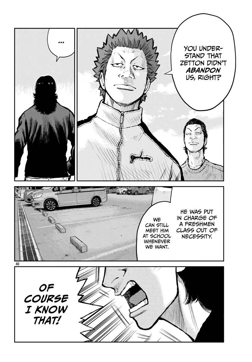 Page 40 Chapter 59 Worst Gaiden Mr. Zetton