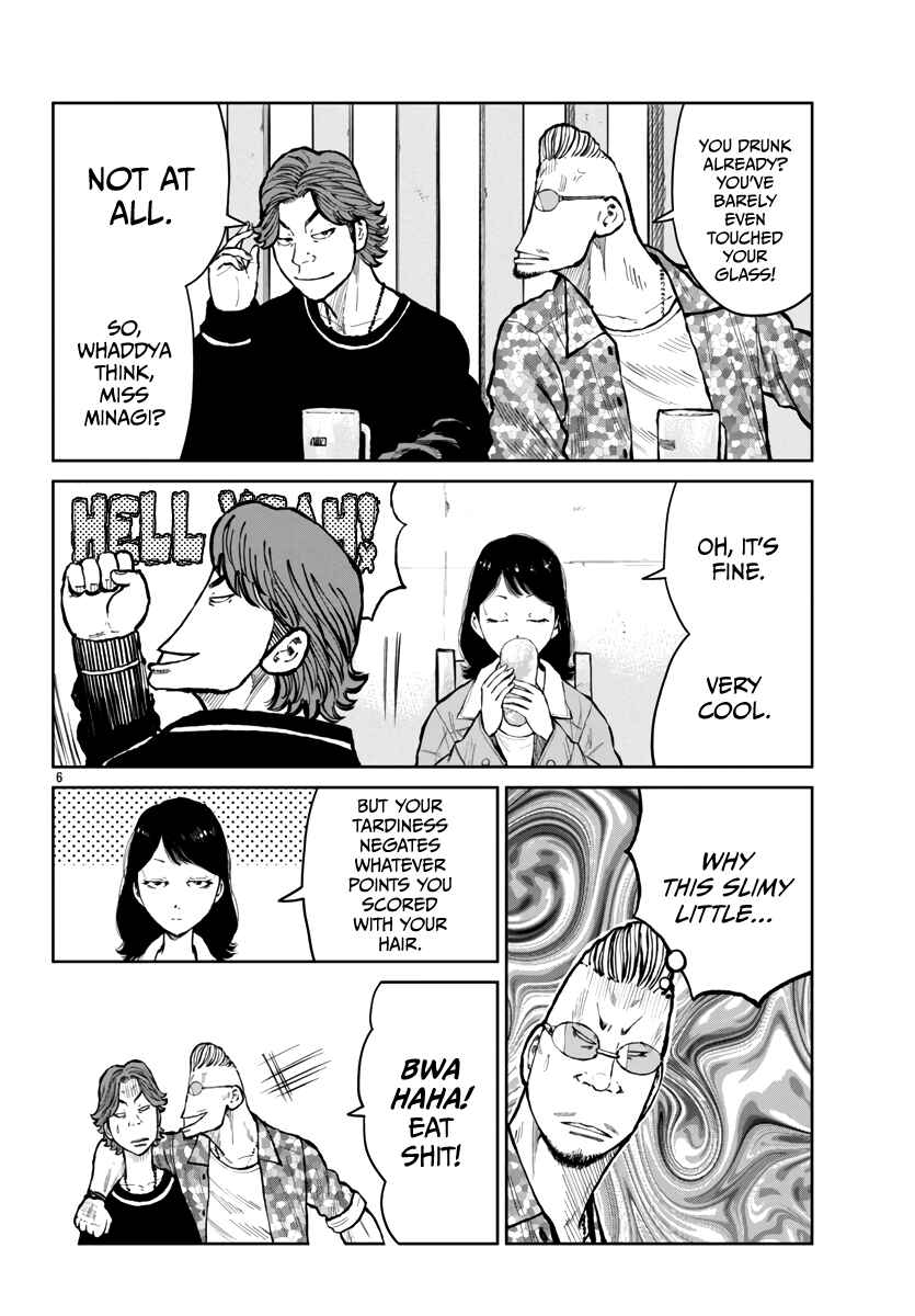 Page 7 Chapter 59 Worst Gaiden Mr. Zetton