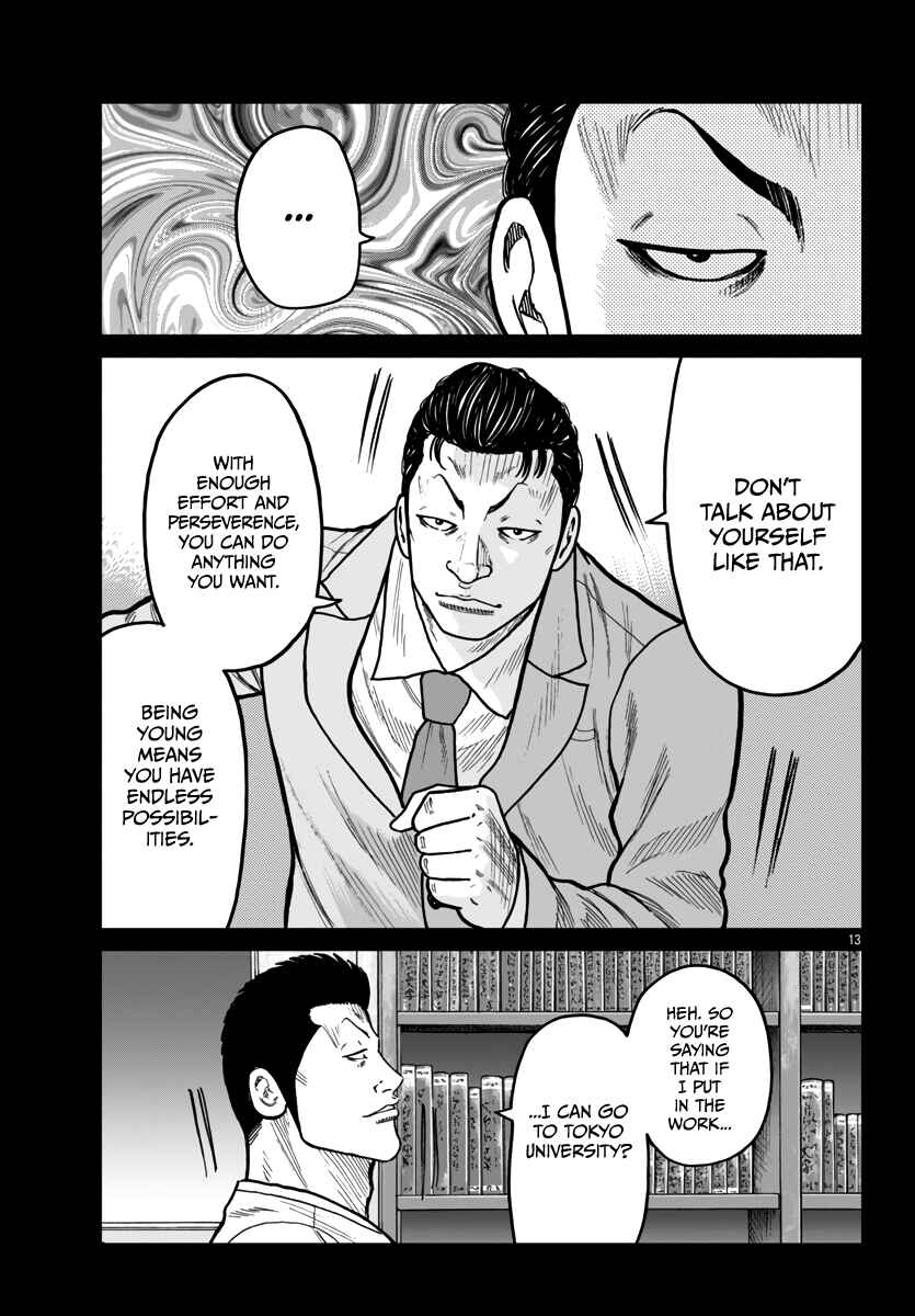 Page 14 Chapter 42 Worst Gaiden Mr. Zetton