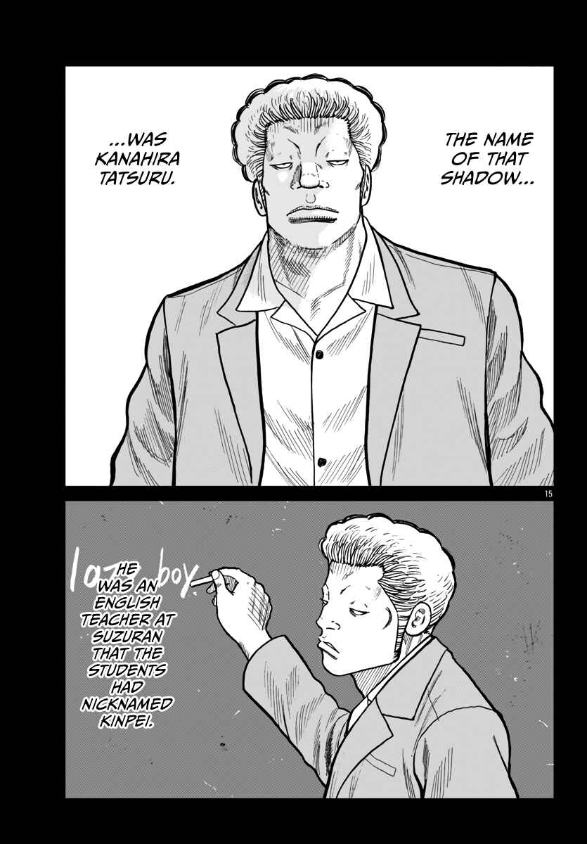 Page 16 Chapter 42 Worst Gaiden Mr. Zetton