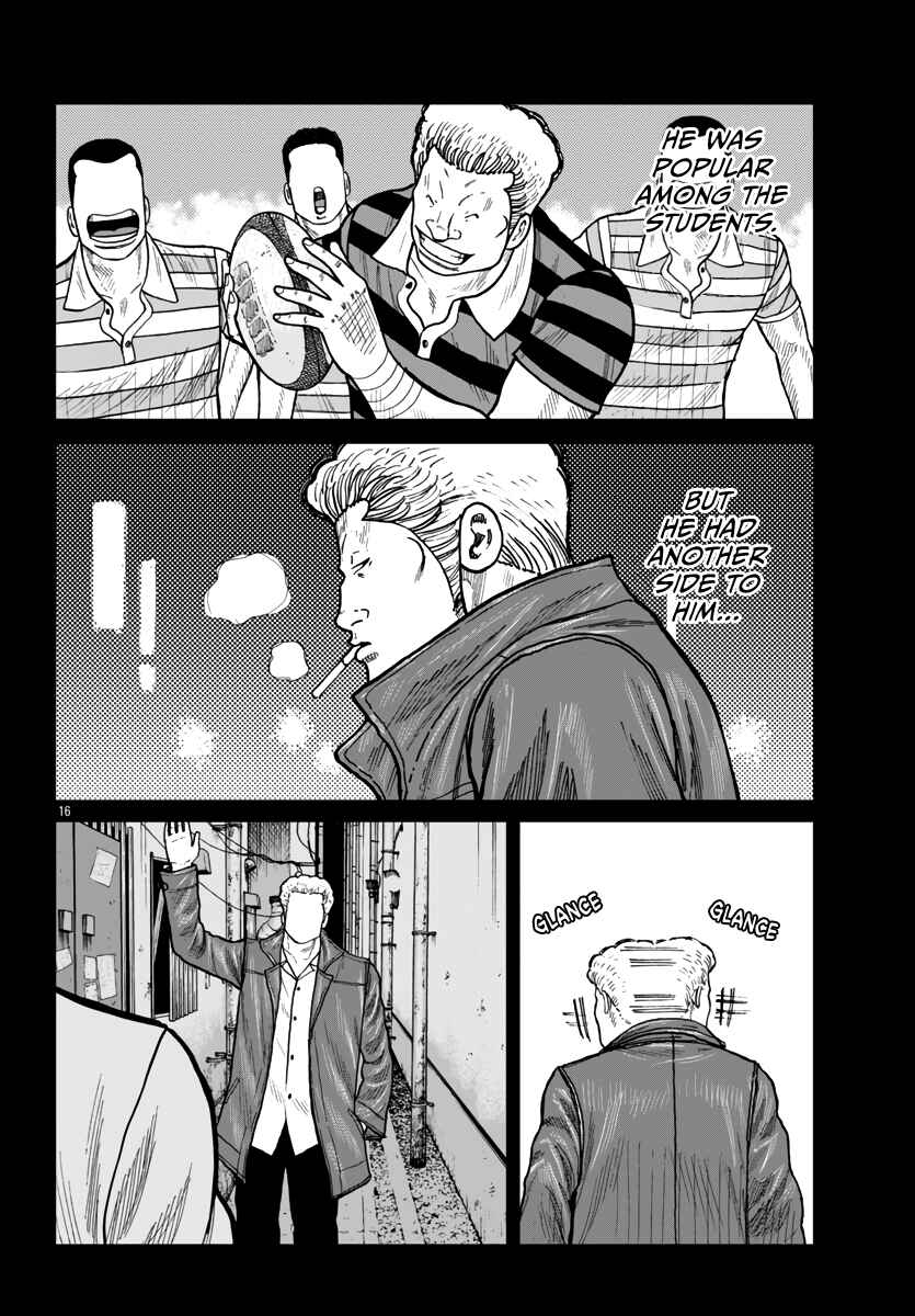 Page 17 Chapter 42 Worst Gaiden Mr. Zetton