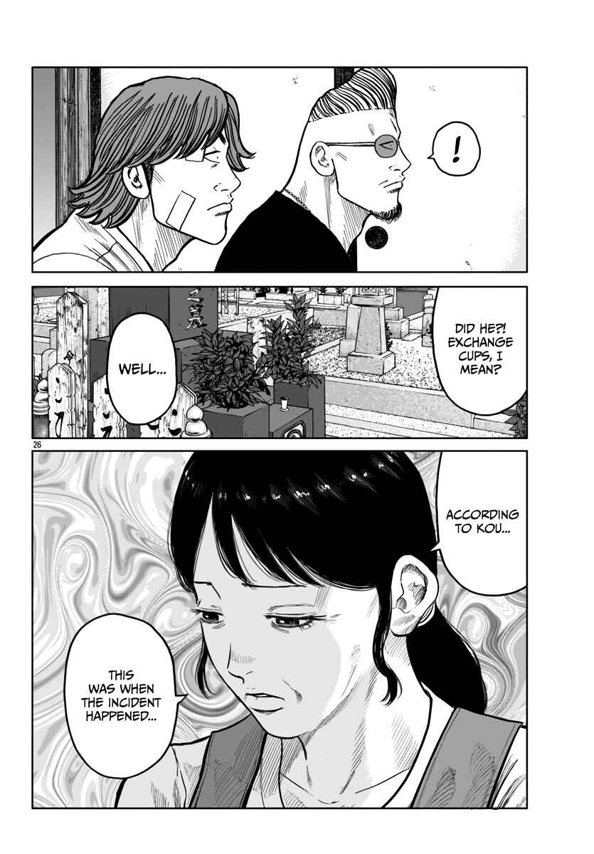 Page 27 Chapter 42 Worst Gaiden Mr. Zetton