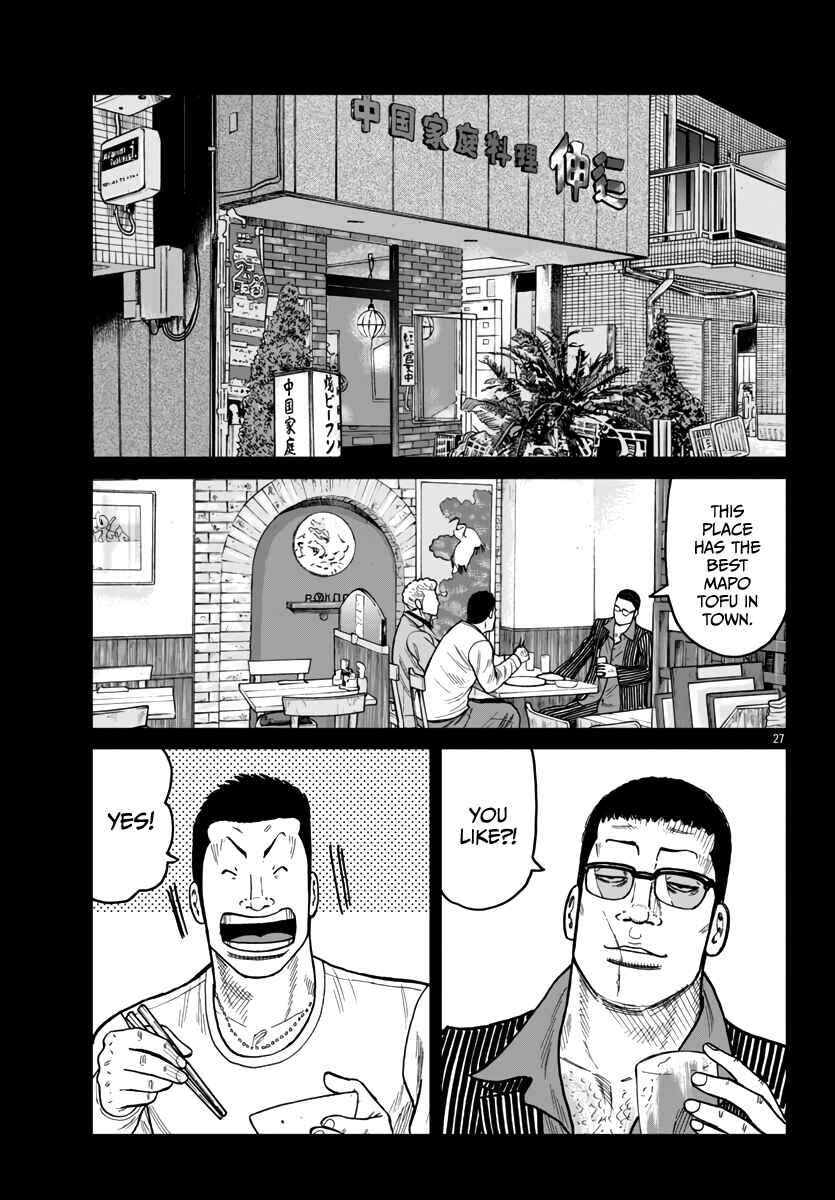 Page 28 Chapter 42 Worst Gaiden Mr. Zetton