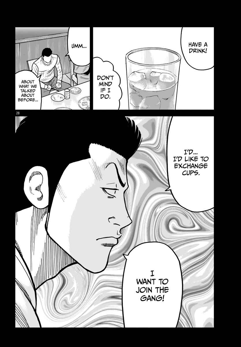 Page 29 Chapter 42 Worst Gaiden Mr. Zetton