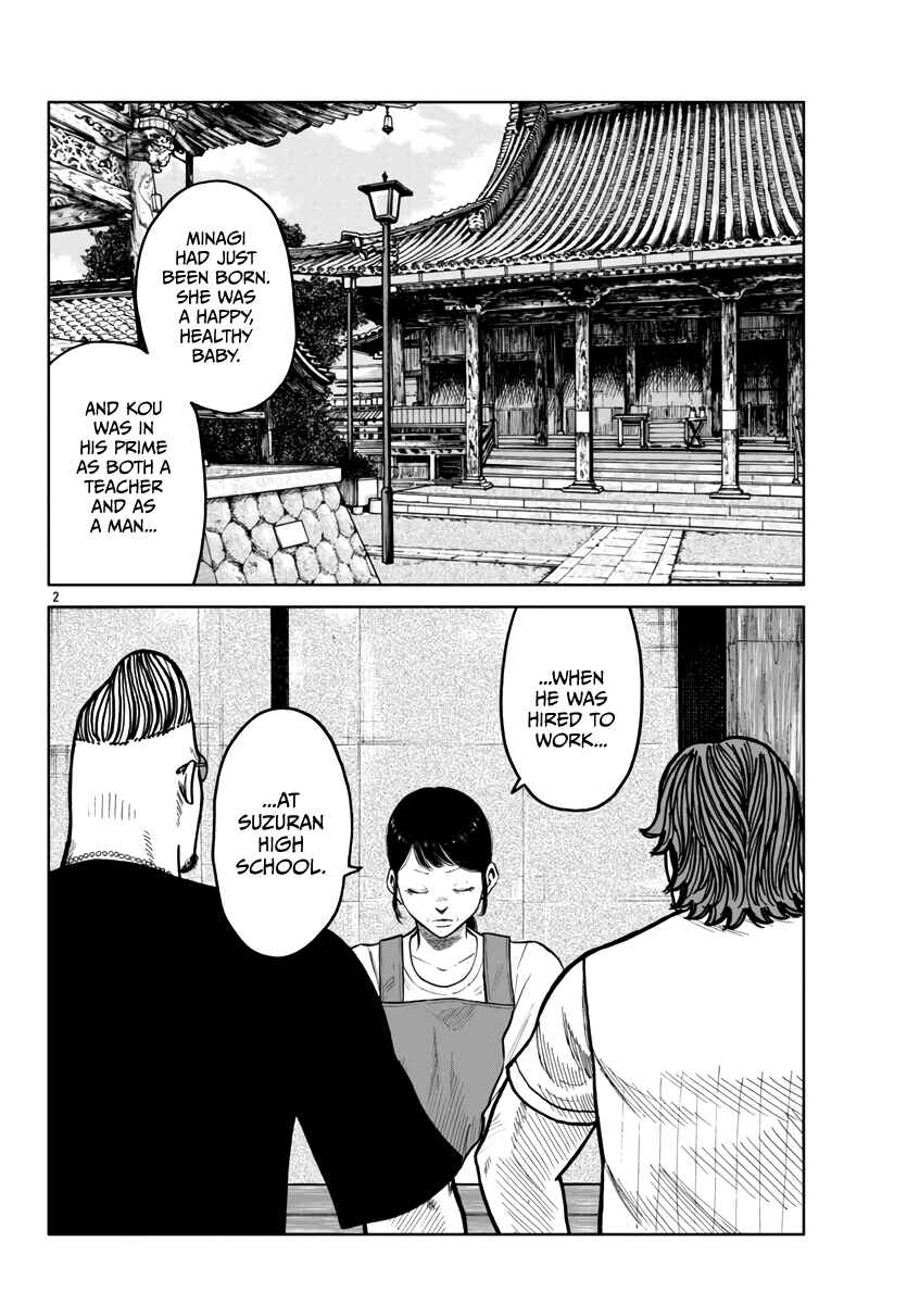 Page 3 Chapter 42 Worst Gaiden Mr. Zetton