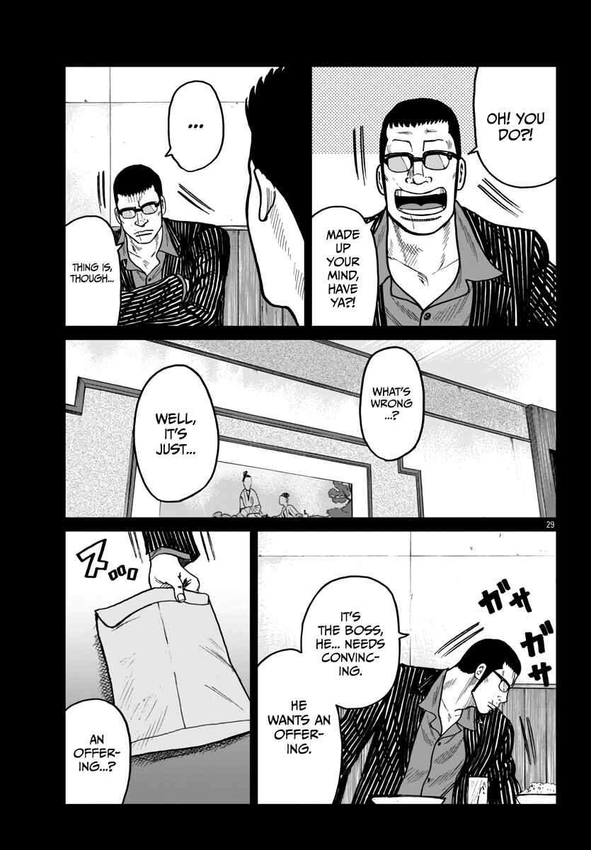 Page 30 Chapter 42 Worst Gaiden Mr. Zetton