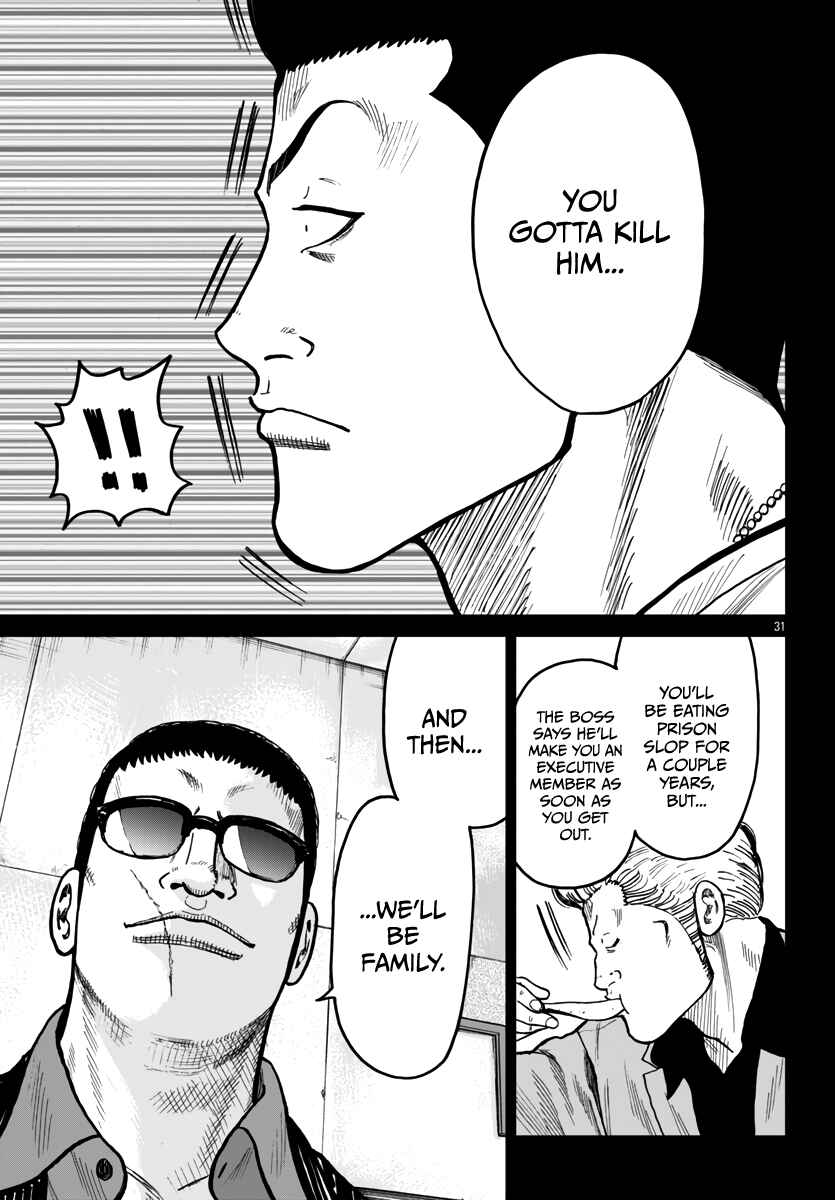 Page 32 Chapter 42 Worst Gaiden Mr. Zetton