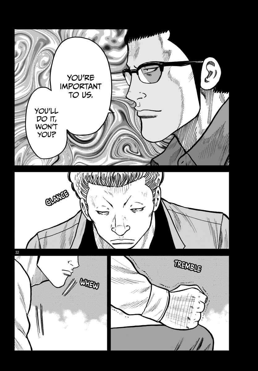 Page 33 Chapter 42 Worst Gaiden Mr. Zetton