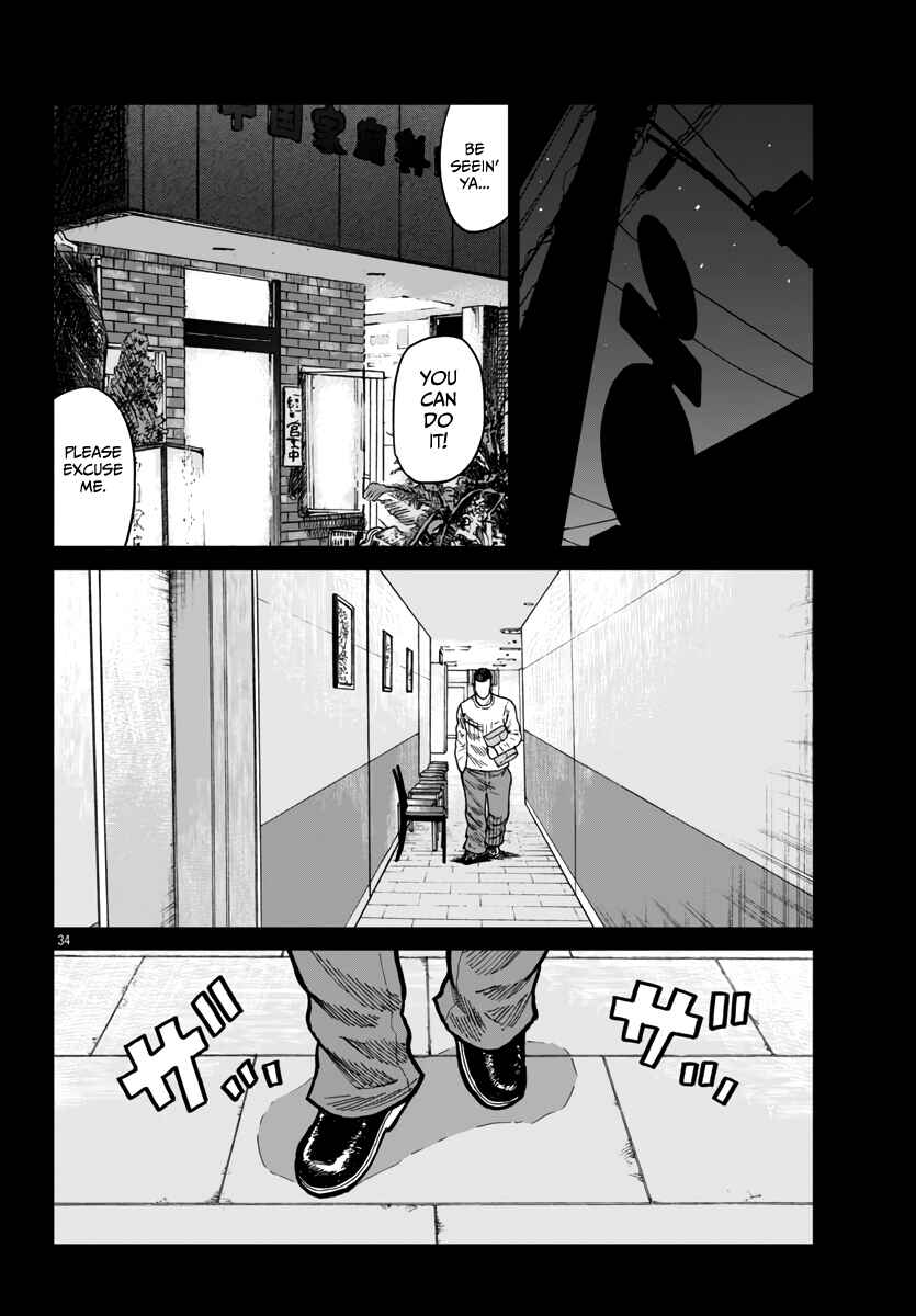 Page 35 Chapter 42 Worst Gaiden Mr. Zetton