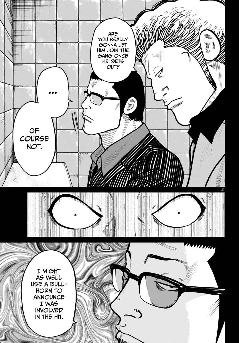 Page 38 Chapter 42 Worst Gaiden Mr. Zetton
